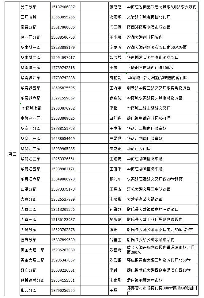 &#23436;&#32654;
